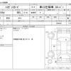 daihatsu hijet-van 2019 -DAIHATSU--Hijet Van EBD-S321Vｶｲ--S321Vｶｲ-0394820---DAIHATSU--Hijet Van EBD-S321Vｶｲ--S321Vｶｲ-0394820- image 3
