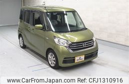 nissan dayz-roox 2020 -NISSAN--DAYZ Roox B21A-0625452---NISSAN--DAYZ Roox B21A-0625452-