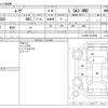 daihatsu move 2020 -DAIHATSU--Move DBA-LA160S--LA160S-2010228---DAIHATSU--Move DBA-LA160S--LA160S-2010228- image 3