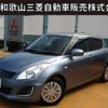 suzuki swift 2015 -SUZUKI--Swift DBA-ZC72S--ZC72S-363299---SUZUKI--Swift DBA-ZC72S--ZC72S-363299- image 1