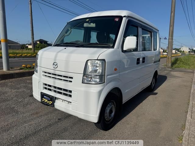 mazda scrum-van 2013 -MAZDA--Scrum Van DG64V--DG64V-791466---MAZDA--Scrum Van DG64V--DG64V-791466- image 1