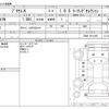 toyota prius-α 2011 -TOYOTA--Prius α DAA-ZVW41W--ZVW41-3011489---TOYOTA--Prius α DAA-ZVW41W--ZVW41-3011489- image 3