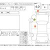 toyota vitz 2018 -TOYOTA--Vitz NHP130--NHP130-4003406---TOYOTA--Vitz NHP130--NHP130-4003406- image 4