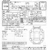 toyota mark-x 2013 -TOYOTA--MarkX GRX130-6080941---TOYOTA--MarkX GRX130-6080941- image 3