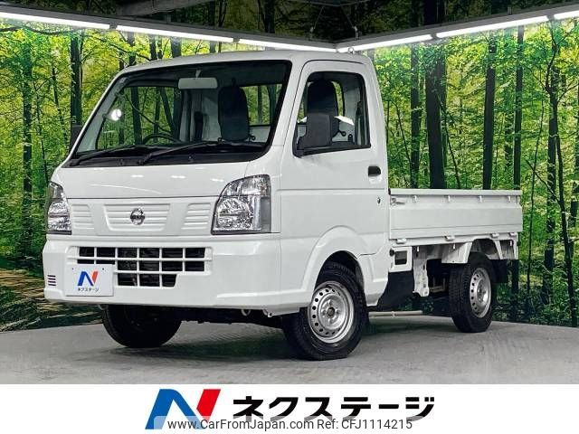 nissan clipper-truck 2017 -NISSAN--Clipper Truck EBD-DR16T--DR16T-254172---NISSAN--Clipper Truck EBD-DR16T--DR16T-254172- image 1