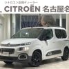 citroen berlingo 2021 CFJ1797238 image 1