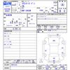toyota townace-van 2020 -TOYOTA--Townace Van S402M--0087333---TOYOTA--Townace Van S402M--0087333- image 3