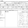 nissan serena 2020 -NISSAN--Serena DAA-HFC27--HFC27-069914---NISSAN--Serena DAA-HFC27--HFC27-069914- image 3