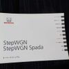 honda stepwagon 2012 -HONDA--Stepwgn DBA-RK1--RK1-1207474---HONDA--Stepwgn DBA-RK1--RK1-1207474- image 47