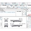 mitsubishi-fuso canter 2024 quick_quick_2RG-FEAV0_FEAV0-602286 image 21