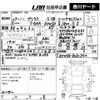 toyota prius 2017 -TOYOTA 【香川 300み8134】--Prius ZVW50-8052542---TOYOTA 【香川 300み8134】--Prius ZVW50-8052542- image 3