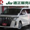 toyota alphard 2018 -TOYOTA--Alphard AGH30W--0183333---TOYOTA--Alphard AGH30W--0183333- image 1