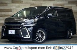 toyota vellfire 2015 -TOYOTA--Vellfire DBA-AGH30W--AGH30-0019849---TOYOTA--Vellfire DBA-AGH30W--AGH30-0019849-