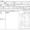 toyota crown 2024 -TOYOTA--Crown 6AA-AZSH32--AZSH32-0005079---TOYOTA--Crown 6AA-AZSH32--AZSH32-0005079- image 3