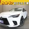 lexus rx 2025 CFJ1709450 image 1