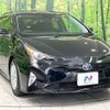 toyota prius 2016 -TOYOTA--Prius DAA-ZVW50--ZVW50-6017360---TOYOTA--Prius DAA-ZVW50--ZVW50-6017360- image 16