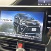 toyota voxy 2018 -TOYOTA--Voxy DBA-ZRR80W--ZRR80-0452568---TOYOTA--Voxy DBA-ZRR80W--ZRR80-0452568- image 5