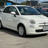 fiat 500 2016 -FIAT 【盛岡 500ﾄ3313】--Fiat 500 31212--0J496823---FIAT 【盛岡 500ﾄ3313】--Fiat 500 31212--0J496823- image 26