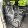 toyota alphard 2023 CFJ1847749 image 9