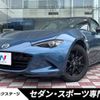 mazda roadster 2018 CFJ1698534 image 1