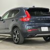 volvo xc40 2020 CFJ1657902 image 2