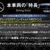 mercedes-benz c-class 2014 -MERCEDES-BENZ--Benz C Class RBA-205042--WDD2050422R027026---MERCEDES-BENZ--Benz C Class RBA-205042--WDD2050422R027026- image 3