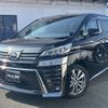 toyota vellfire 2022 -TOYOTA--Vellfire 3BA-AGH30W--AGH30-0405030---TOYOTA--Vellfire 3BA-AGH30W--AGH30-0405030- image 1