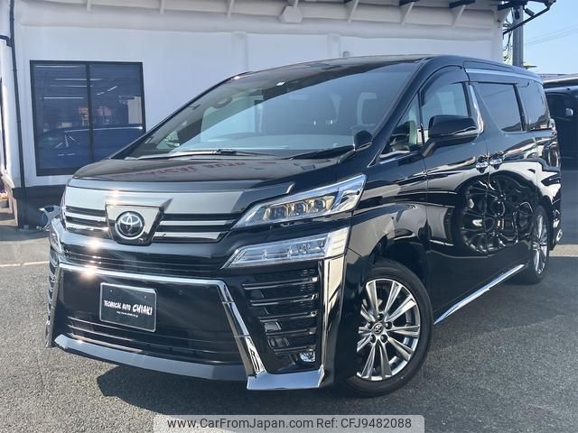 toyota vellfire 2022 -TOYOTA--Vellfire 3BA-AGH30W--AGH30-0405030---TOYOTA--Vellfire 3BA-AGH30W--AGH30-0405030- image 1