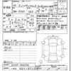 daihatsu hijet-truck 2023 -DAIHATSU 【いわき 480ｸ8752】--Hijet Truck S510P-0502755---DAIHATSU 【いわき 480ｸ8752】--Hijet Truck S510P-0502755- image 3