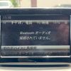 mercedes-benz b-class 2012 GOO_JP_700070884830250619006 image 35