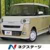 daihatsu move-canbus 2023 CFJ1597325 image 1