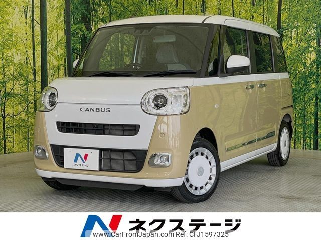 daihatsu move-canbus 2023 CFJ1597325 image 1