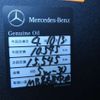 mercedes-benz s-class 2020 -MERCEDES-BENZ 【名古屋 334ﾋ2317】--Benz S Class LDA-222034--WDD2220342A505696---MERCEDES-BENZ 【名古屋 334ﾋ2317】--Benz S Class LDA-222034--WDD2220342A505696- image 9