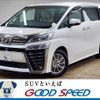 toyota vellfire 2019 quick_quick_DBA-AGH30W_AGH30-0252564 image 1