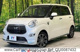 daihatsu cast 2016 -DAIHATSU--Cast DBA-LA250S--LA250S-0061379---DAIHATSU--Cast DBA-LA250S--LA250S-0061379-