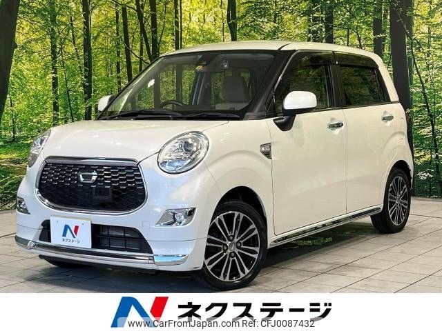 daihatsu cast 2016 -DAIHATSU--Cast DBA-LA250S--LA250S-0061379---DAIHATSU--Cast DBA-LA250S--LA250S-0061379- image 1