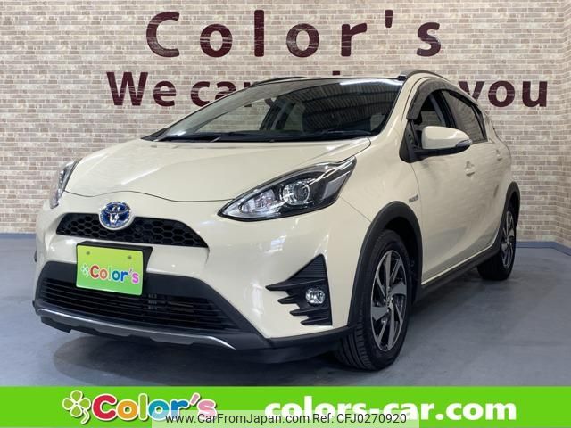 toyota aqua 2017 -TOYOTA 【名変中 】--AQUA NHP10H--6642311---TOYOTA 【名変中 】--AQUA NHP10H--6642311- image 1