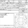 toyota crown 2017 -TOYOTA--Crown GRS214-6006872---TOYOTA--Crown GRS214-6006872- image 3