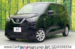 nissan dayz 2020 -NISSAN--DAYZ 5BA-B43W--B43W-0036395---NISSAN--DAYZ 5BA-B43W--B43W-0036395-