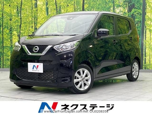 nissan dayz 2020 -NISSAN--DAYZ 5BA-B43W--B43W-0036395---NISSAN--DAYZ 5BA-B43W--B43W-0036395- image 1