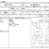 honda stepwagon 2012 CFJ1719266 image 3