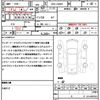 daihatsu tanto 2018 quick_quick_DBA-LA600S_LA600S-0645918 image 21