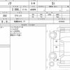 toyota noah 2017 CFJ1778204 image 7