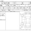 toyota land-cruiser-wagon 2025 -TOYOTA 【岩手 300ｷ 1】--Land Cruiser Wagon 3BA-TRJ250W--TRJ250-0022543---TOYOTA 【岩手 300ｷ 1】--Land Cruiser Wagon 3BA-TRJ250W--TRJ250-0022543- image 3