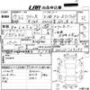 suzuki wagon-r 2005 -SUZUKI 【高知 580あ7871】--Wagon R MH21S-349393---SUZUKI 【高知 580あ7871】--Wagon R MH21S-349393- image 3