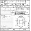 nissan note 2018 -NISSAN--Note HE12-157219---NISSAN--Note HE12-157219- image 3