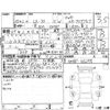 mazda cx-3 2020 -MAZDA 【広島 301ゆ6416】--CX-30 DM8P--DM8P-105298---MAZDA 【広島 301ゆ6416】--CX-30 DM8P--DM8P-105298- image 4