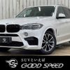 bmw x5 2016 -BMW--BMW X5 LDA-KS30S--WBAKS420600J58301---BMW--BMW X5 LDA-KS30S--WBAKS420600J58301- image 1