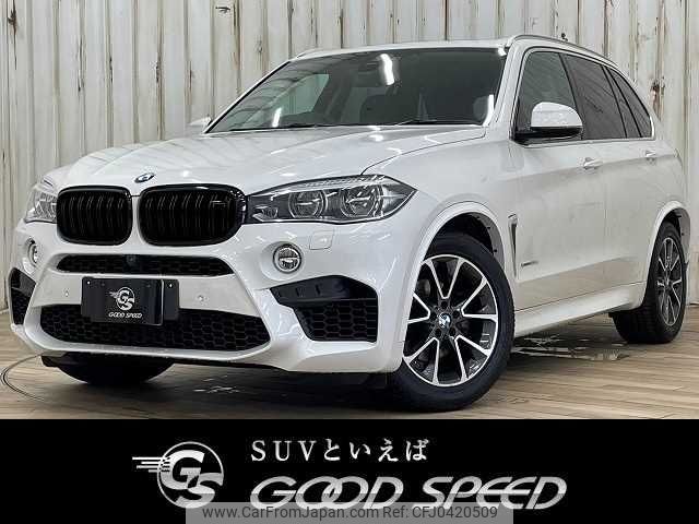 bmw x5 2016 -BMW--BMW X5 LDA-KS30S--WBAKS420600J58301---BMW--BMW X5 LDA-KS30S--WBAKS420600J58301- image 1