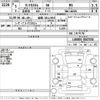 daihatsu tanto 2023 -DAIHATSU 【姫路 581む9915】--Tanto LA650S-0347536---DAIHATSU 【姫路 581む9915】--Tanto LA650S-0347536- image 3